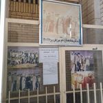 مسجد