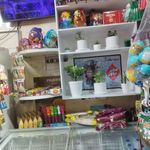 هایپر مارکت سعیدی