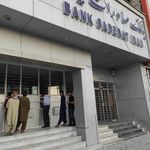 بانک صادرات شعبه بازار زاهدان