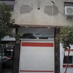 کتابفروشی برادران دهقان