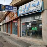 نمایندگی بیمه ایران (صفر محمدی )