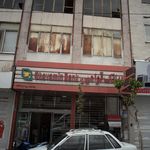 بانک سپه(قوامین سابق)