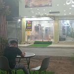 كبابسراي حبيب