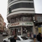 کتابفروشی برادران دهقان