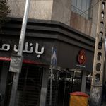 بانک ملی خیابان کارون - کد: 951