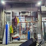 ابزارآلات سلیم پاشایی