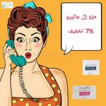 کیلینیک پوست مو زیبایی گلوریا