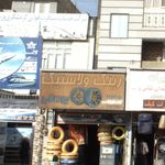 بستنی نعمت شعبه بلوار نیلوفر