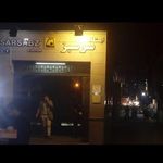 ایستگاه مترو سرسبز