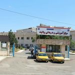 بیمارستان ولایت