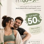 مرکز لاغری آنجل فیت