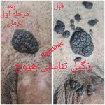 کلینیک لیزر زیبایی و درمانی دکتر راجی‌فر