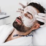 فیشال آقایان قم