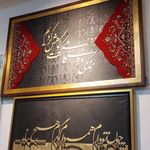 فروش و سفارش تابلو دکوراتیو