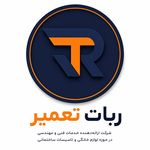 شرکت خدمات فنی لوازم خانگی ربات تعمیر