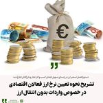 مشاوره و وکیل مالیاتی تهران محسن صادقی