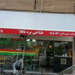 چادردوزی خیمه اتحاد