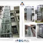 شرکت آسانسور آساکو