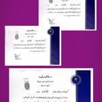 گواهی کسب‌وکار برای روانشناس و درمانگر آنیتا کشاورز کرمانی