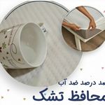 تشک طبی (ارتوپدیک) رویال