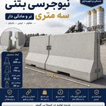 پویا بلوک
