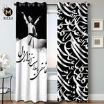 گالری پرده اهورا