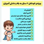 زبانشناسی سنوگرافی بدن از زبان میرحسینی