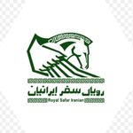 ارسال بار رویال سفر ایرانیان به کل ایران