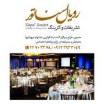 تشریفات رضا