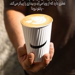 فروشگاه قهوه و شکلات بامداد