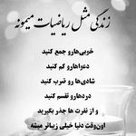 رجبعلی درخشی