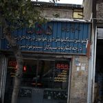 سیم بکسل دارابی