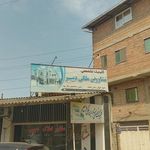 مشاور املاک عبدالله تبار
