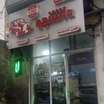 موسسه کرایه اتومبیل معین
