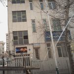 دکتر سمیرا شریفی پور مقدم