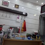 سوپر گوشت هما