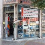 خرازی ارغوان