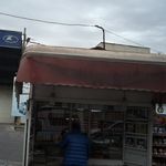 دکه