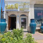 رستوران آدلی