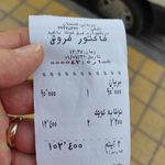 بریانی گلستان