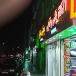 لوازم الکتریکی وساختمانی بخشی