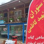 سفره خانه سنتی ساحل آبی