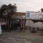 ایستگاه شکم 