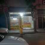 سوپرگوشت مجید