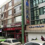 نمایشگاه مرکزی