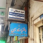 دفتر وکالت