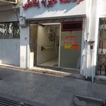 درمانگاه خیریه یگانگی