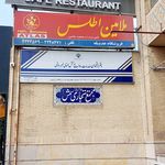 دفتر پیشخوان خدمات دولت و کافی نت دروازه اصفهان