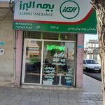 نمایندگی بیمه ایران هیدج کد 30037