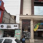 مرکز خدمات پزشکی و پرستاری آوای سلامت